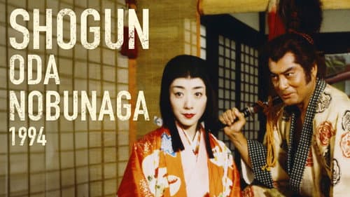 Oda Nobunaga still
