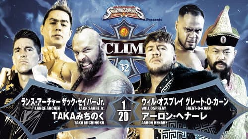 NJPW G1 Climax 32: Day 5 still