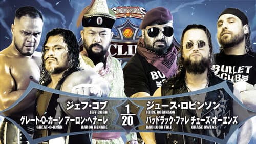 NJPW G1 Climax 32: Day 20 (Final) still
