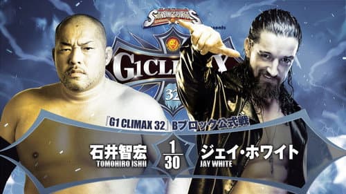 NJPW G1 Climax 32: Day 4 still