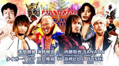 NJPW The New Beginning in Osaka 2023 still