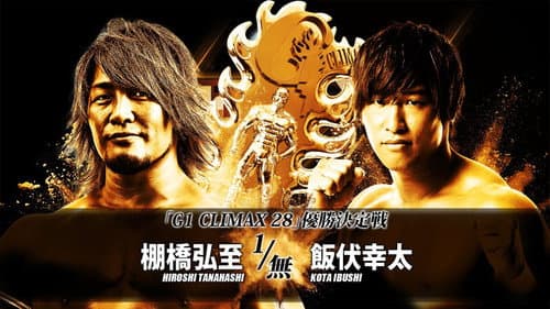 NJPW G1 Climax 28: Day 19 (Final) still