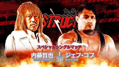 NJPW Destruction In Kobe 2023 still