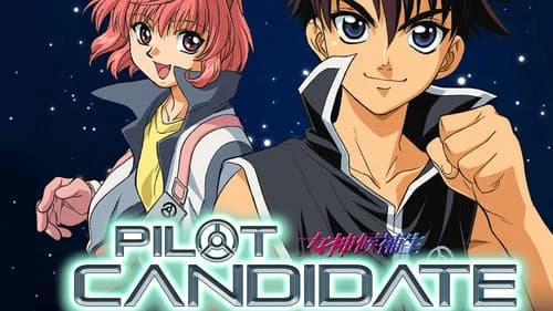 Pilot Candidate still