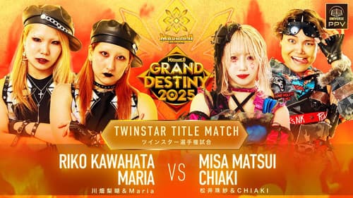 Marigold Grand Destiny 2025 still