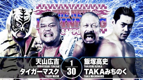 NJPW The New Beginning In Sapporo 2019 - Day 1 still