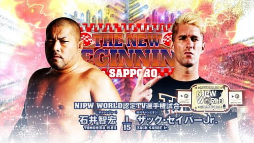 NJPW The New Beginning In Sapporo 2023 - Day 2 still