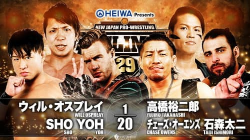 NJPW G1 Climax 29: Day 19 (Final) still