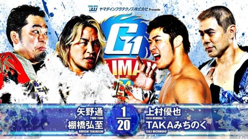 NJPW G1 Climax 34: Day 7 still