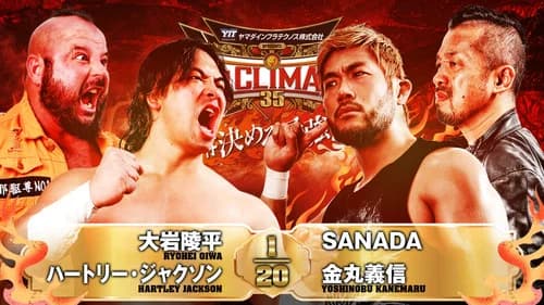 NJPW G1 Climax 35: Day 14 still