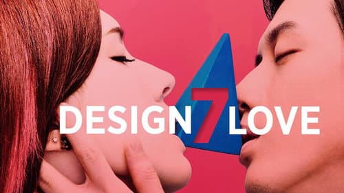 Design 7 Love still