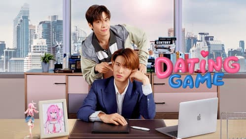 Dating Game still