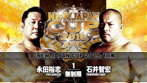 NJPW New Japan Cup 2019 - Day 1 still