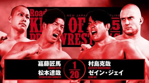 NJPW Road to King of Pro-Wrestling 2025 - Day 3 still