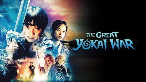 The Great Yokai War still