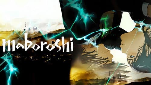 maboroshi still