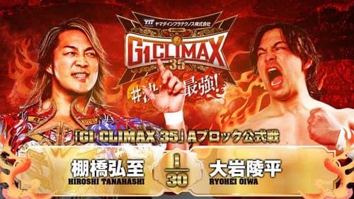 NJPW G1 Climax 35: Day 7 still