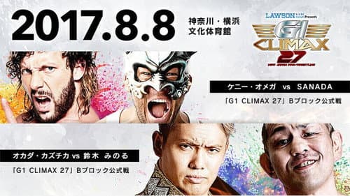 NJPW G1 Climax 27: Day 16 still