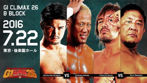 NJPW G1 Climax 26: Day 2 still