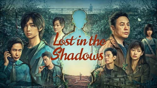 Lost in the Shadows still