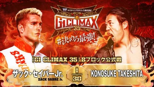 NJPW G1 Climax 35: Day 8 still