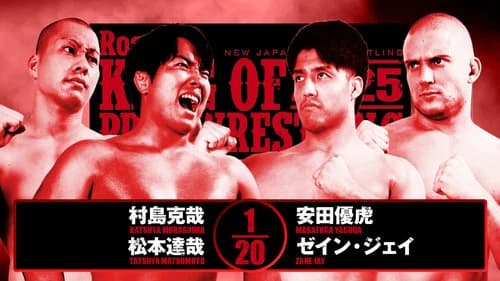NJPW Road to King of Pro-Wrestling 2025 - Day 1 still