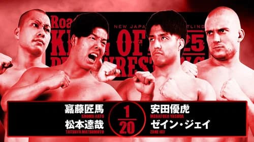 NJPW Road to King of Pro-Wrestling 2025 - Day 2 still