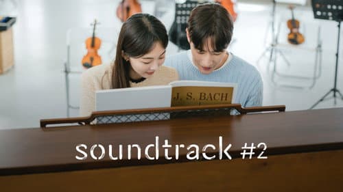 Soundtrack #2 still