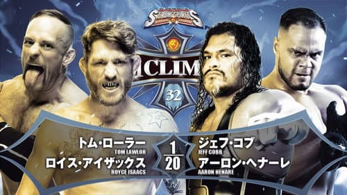 NJPW G1 Climax 32: Day 12 still