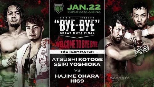 NOAH: Great Muta Final "BYE-BYE" still