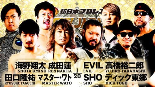 NJPW New Japan Cup 2023: Day 1 still