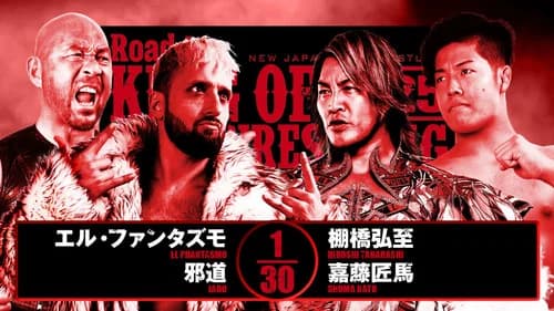 NJPW Road to King of Pro-Wrestling 2025 - Day 1 still