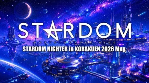 Stardom Nighter in Korakuen 2026 May. still