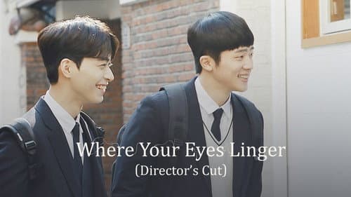Where Your Eyes Linger still