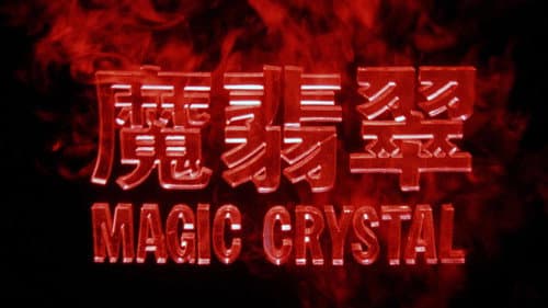 Magic Crystal still