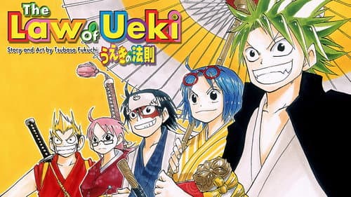 The Law of Ueki still