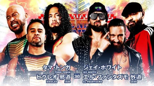 NJPW The New Beginning In Sapporo 2023 - Day 2 still