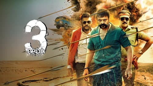 Aadu 3 still