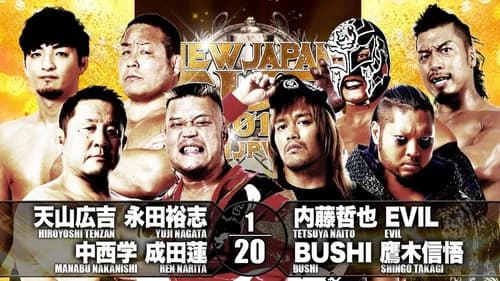 NJPW New Japan Cup 2019 - Day 4 still