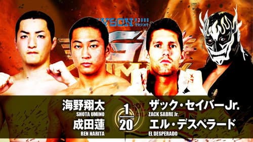NJPW G1 Climax 27: Day 8 still