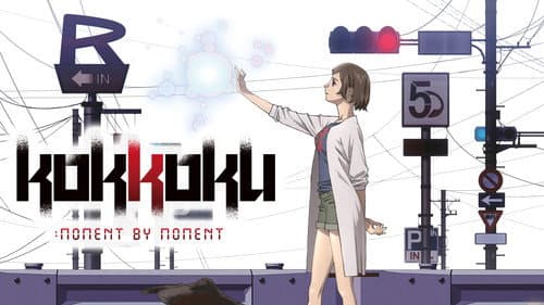 Kokkoku, Moment by Moment still