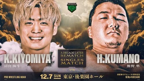 NOAH Kaito Kiyomiya 10th Anniversary Produced Event ~ Mad Decade ~ still