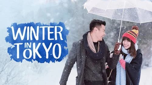 Winter in Tokyo still