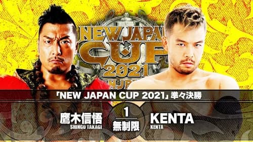 NJPW New Japan Cup 2021 - Day 10 still
