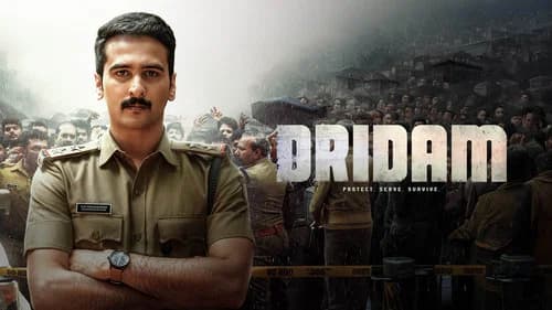 Dridam still