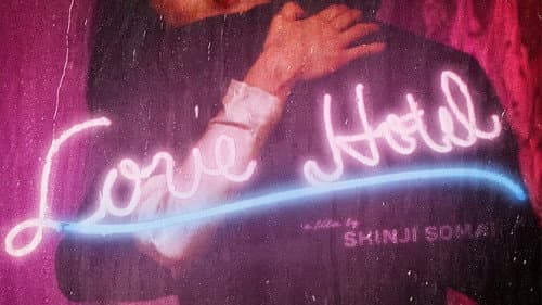 Love Hotel still