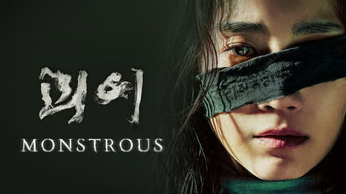 Monstrous still