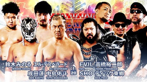 NJPW The New Beginning In Sapporo 2023 - Day 2 still