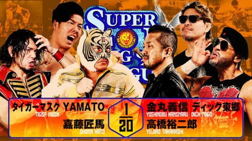 NJPW Super Junior Tag League 2025 - Day 7 still