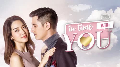 In Time With You still